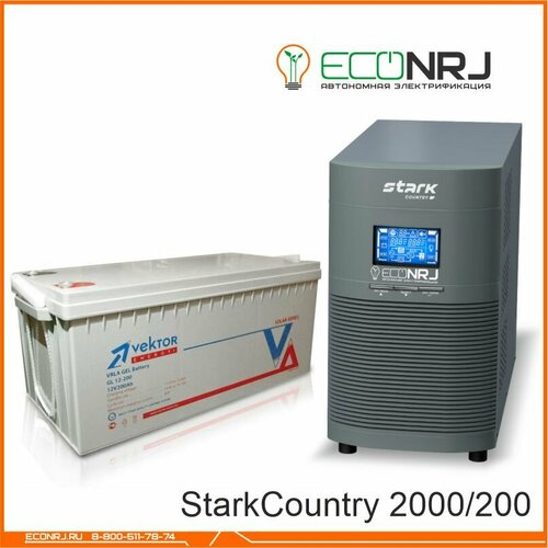 Stark Country 2000 Online, 16А + Vektor GL 12-200