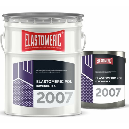 наливной пол эпоксидный elastomeric pol 2001 серый Наливной пол искробезопасный эпоксидный ELASTOMERIC POL 2007