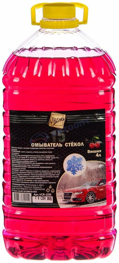 Жидкость низкотемпературная -15°C VISCA® (Вишня) 4 л