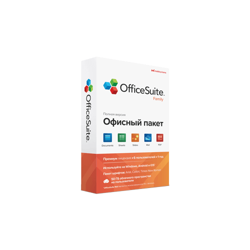 OfficeSuite Family (Subscription), на 1 год, на 3 устройства (1 Windows ПК и 2 мобильных устройства Android, iOS) до 6 пользователей офисное приложение officesuite personal windows 1 пк 3 года 100 gb drive