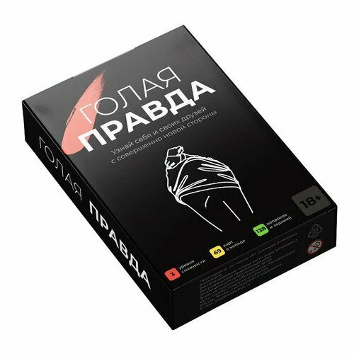 Настольная игра Голая правда