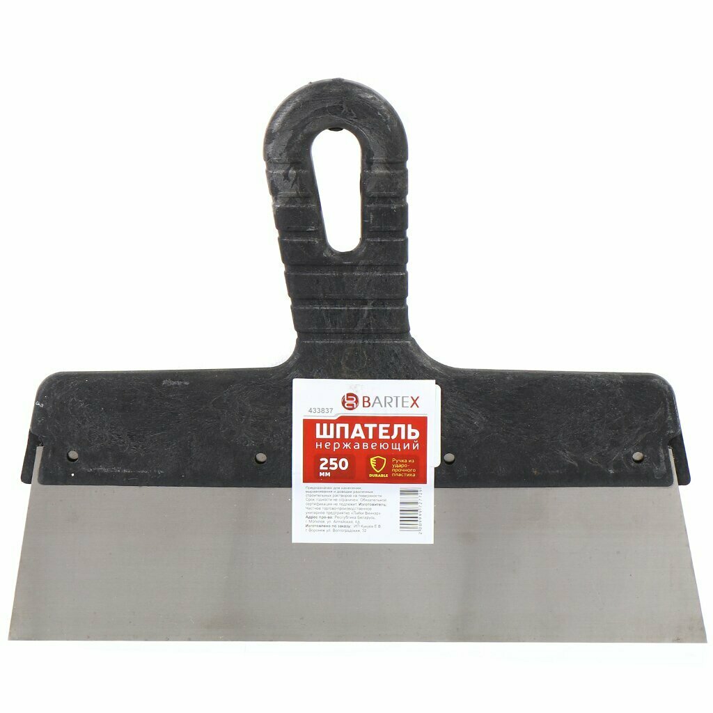 фото Шпатель нержавеющая сталь, 250 мм, прямой, рукоятка пластик, Bartex