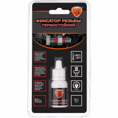 Фиксатор резьбовых соединений прозрачный неразъемный термостойкий Элтранс 8мл 418₽
