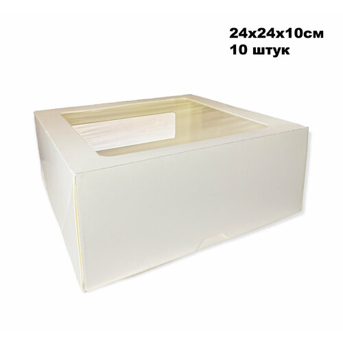 Коробка для торта - 240х240х100мм, белая, с окном (Cake WW), 10 штук