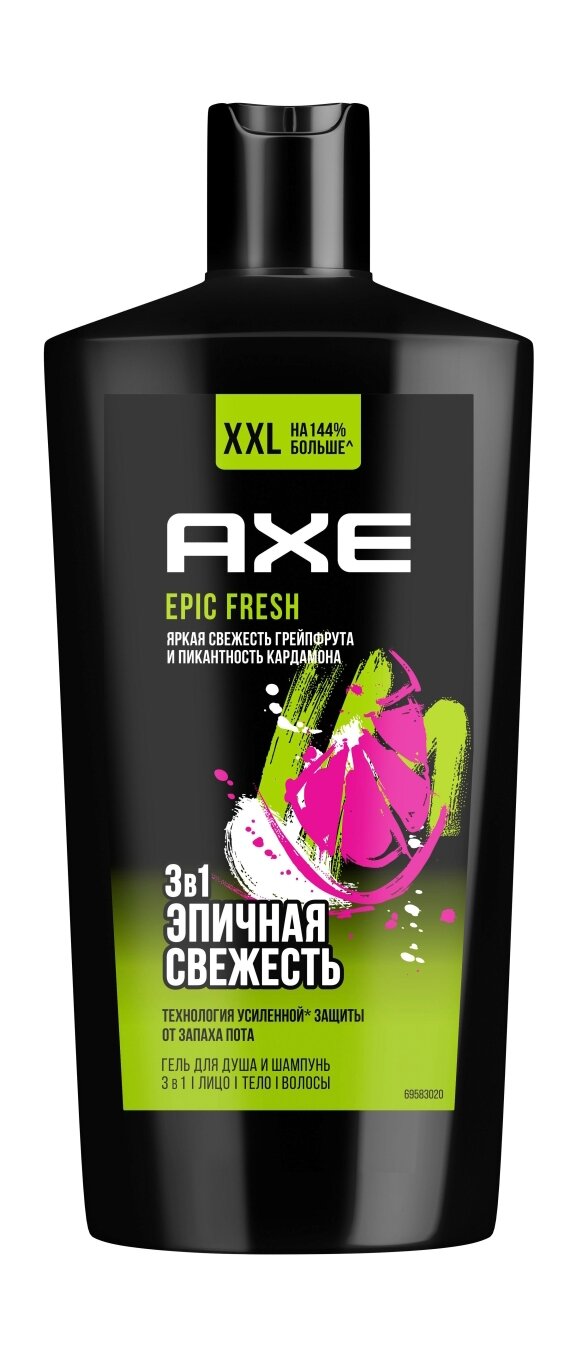 AXE Гель для душа-шампунь-средство для умывания "Грейпфрут и Кардамон" Axe Epic Fresh муж, 610 мл