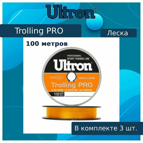 фото Монофильная леска для рыбалки ultron trolling pro 0,40 мм, 17,0 кг (в уп. 5 кат. по 100 м), оранжевая, 3 уп.