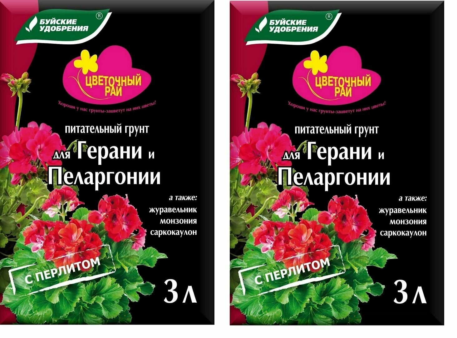 Грунт питательный "Цветочный рай" для герани и пеларгонии с перлитом 6 л ( 2 шт по 3 л) — фото 2