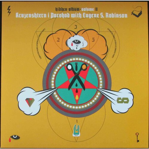 Крузенштерн И Пароход 