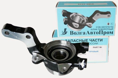 Изображение товара Кулак поворотный ВАЗ 2108 правый в сборе с подш. и ступицей (ВолгаАвтоПром)