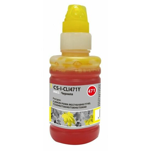 Чернила Cactus CLI-471 Y желтый (yellow) 100 мл, для Canon (CS-I-CLI471Y) чернила cactus cli 471 y желтый yellow 100 мл для canon cs i cli471y