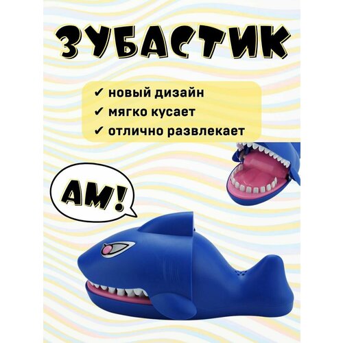 Развивающая развлекательная Настольная игра на реакцию, внимание, ловкость, моторику для детей и взрослых