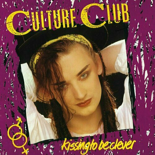 culture club kissing to be clever Виниловая пластинка Culture Club – Kissing To Be Clever LP