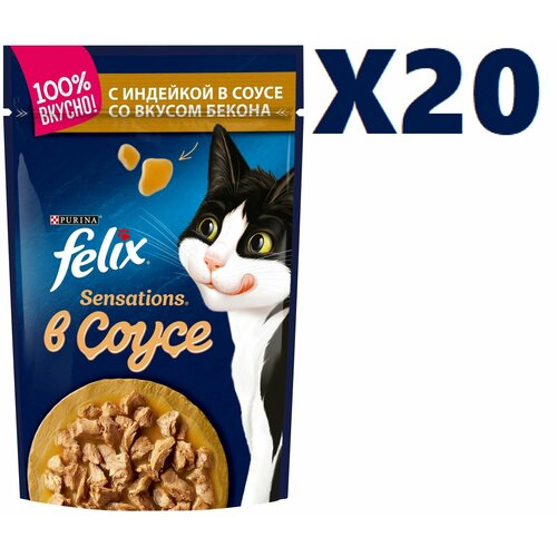 Влажный корм Felix Sensations индейка в соусе со вкусом бекона для кошек 75г 20 шт корм влажный для взрослых кошек felix sensations индейка в соусе со вкусом бекона 75г