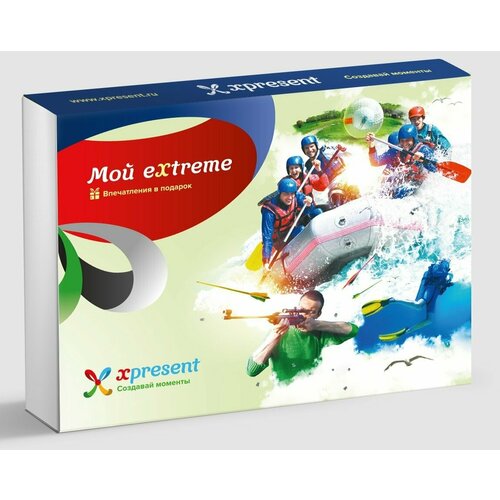 Подарочный набор «Мой eXtreme» (72 впечатления на выбор) подарочный набор мой extreme 15 впечатлений на выбор