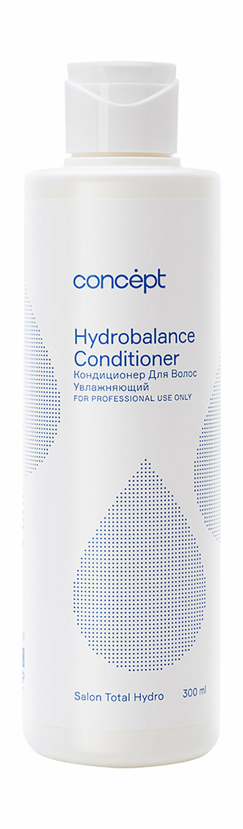 CONCEPT Кондиционер увлажняющий (Hydrobalance conditioner), 300 мл