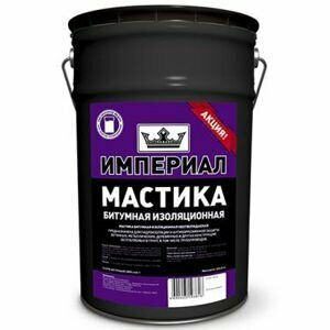 Мастика битумная гидроизоляционная (20л) / Мастика битумная гидроизоляционная (20л)