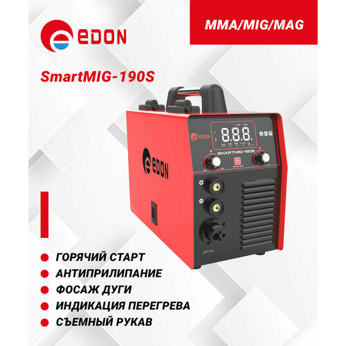 Сварочный полуавтомат инверторный Edon Smart MIG-190S 2351300₽