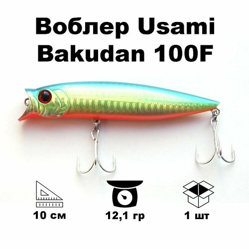 фото Воблер usami bakudan 100f #662