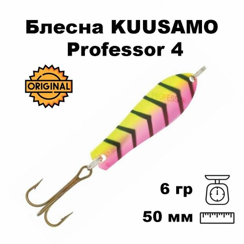 фото Блесна колеблющаяся (колебалка) kuusamo professor 4, 50мм, 6гр. bl/fye/li-s