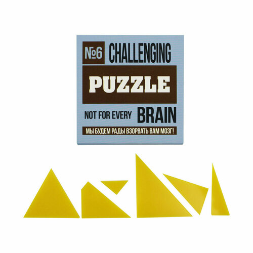 Challenging PUZZLE Вызов №6