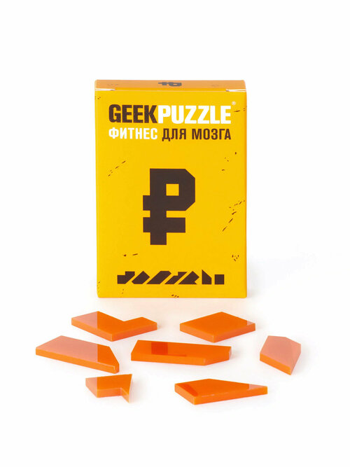 GEEK PUZZLE Рубль (7 деталей)