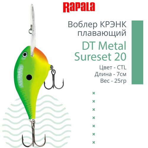 takedo воблер hawk tkl9167070 suspender 7см 8 3г 0 1 6м t32 Воблер для рыбалки RAPALA DT Metal Sureset 20, 7см, 25гр, цвет CTL, плавающий