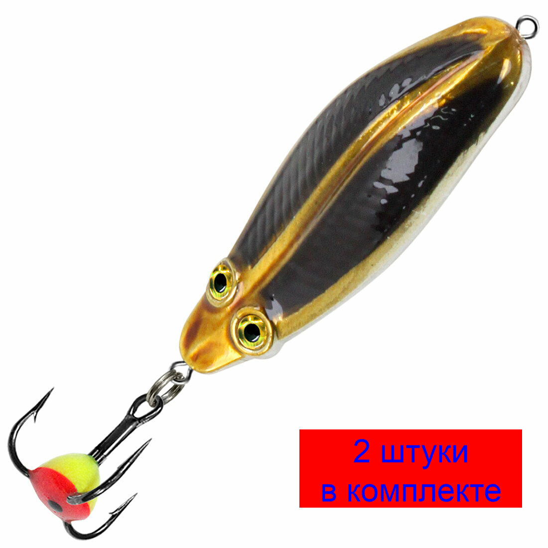 Блесна для рыбалки зимняя AQUA ЖУК 90g цвет 02 (золото серебро черный металлик) 2 штуки в комплекте.