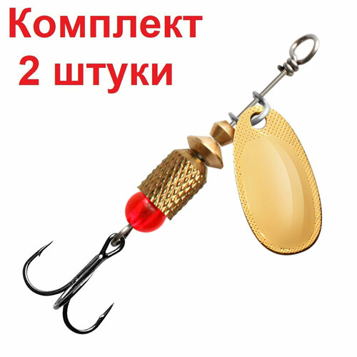 Блесна-вертушка для рыбалки AQUA ESTI ROCKET-1 4,0g, золото, 2 штуки в комплекте