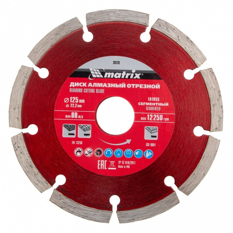 MATRIX Диск алмазный, отрезной сегментный, 125 х 22,2 мм, сухая резка Matrix Professional, ( 73173 )