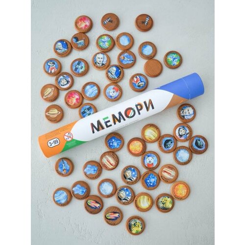 Мемори 