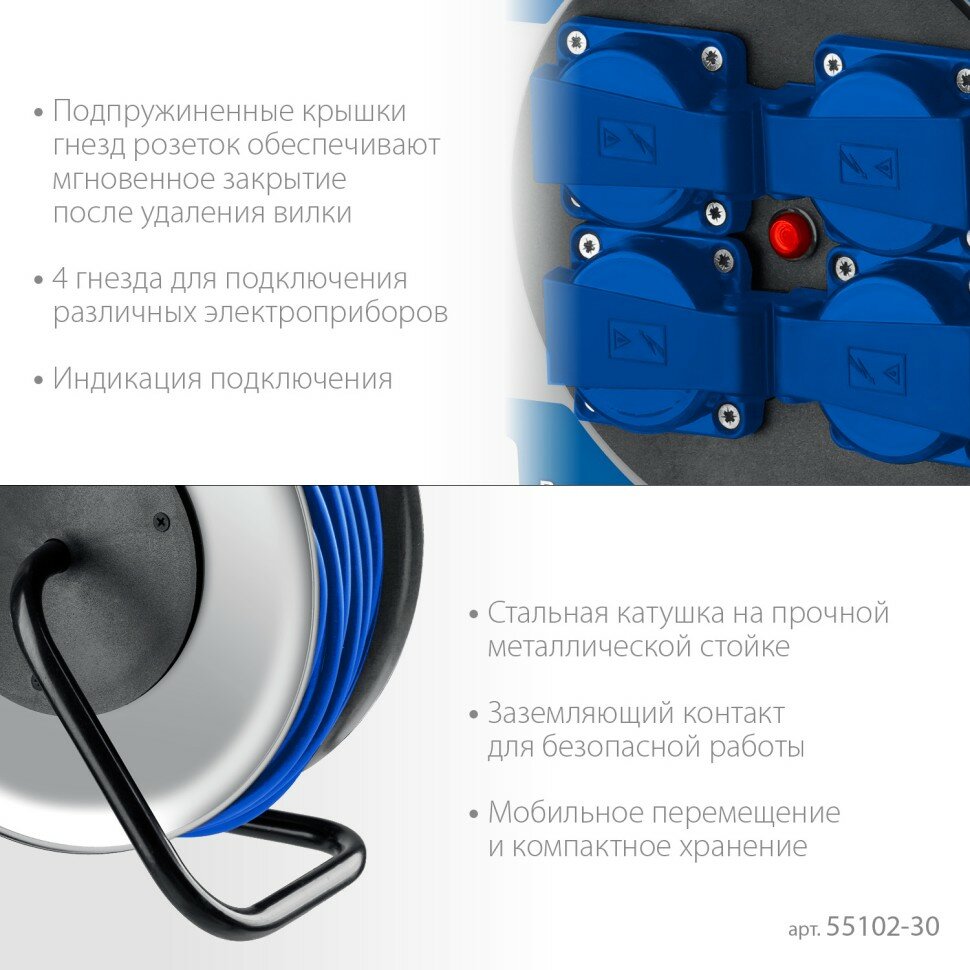 ЗУБР ПВС 325 ПВС 3х2.5 30м 4000Вт IP44, Силовой удлинитель на стальной катушке (55102-30) — фото 1