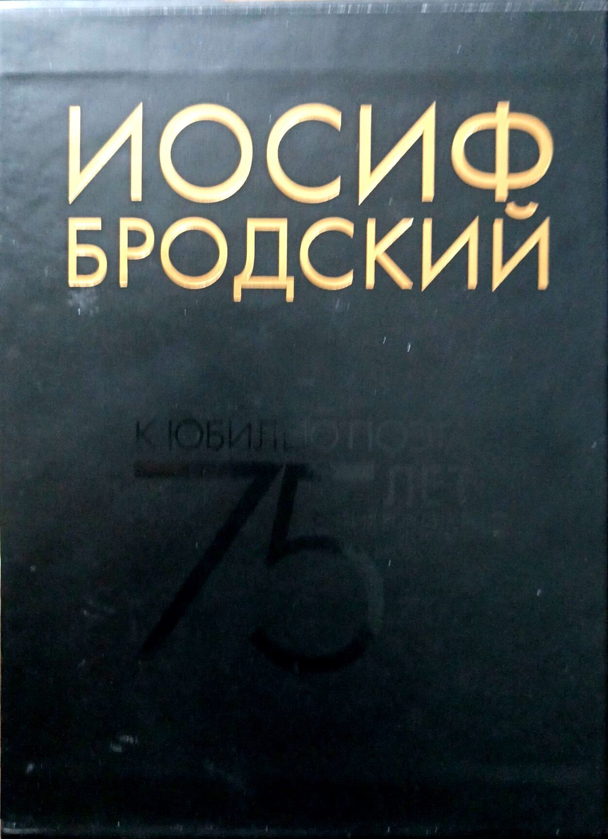 Собрание сочинений в 6-ти томах - фото №8