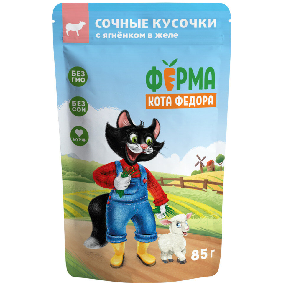 фото Ферма кота Фёдора влажный корм для взрослых кошек сочные кусочки с ягненком, в желе, в паучах - 85 г х 24 шт