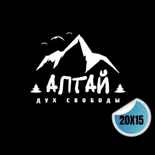 фото Наклейка на автомобиль виниловая без фона алтай / стикер на стекло авто виниловый top sticker