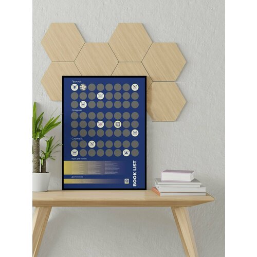 QR Плакат, List в тубусе, Book List