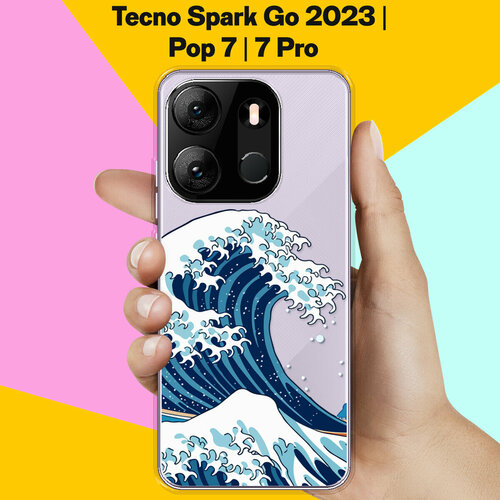 Силиконовый чехол на Tecno Spark Go 2023 / Tecno Pop 7 Pro /. Tecno Pop 7 Волна / для Техно Спарк Го 2023 / Поп 7 / Поп 7 Про матовый силиконовый чехол на tecno pop 7 pro техно поп 7 про розовые цветочные уголки черный