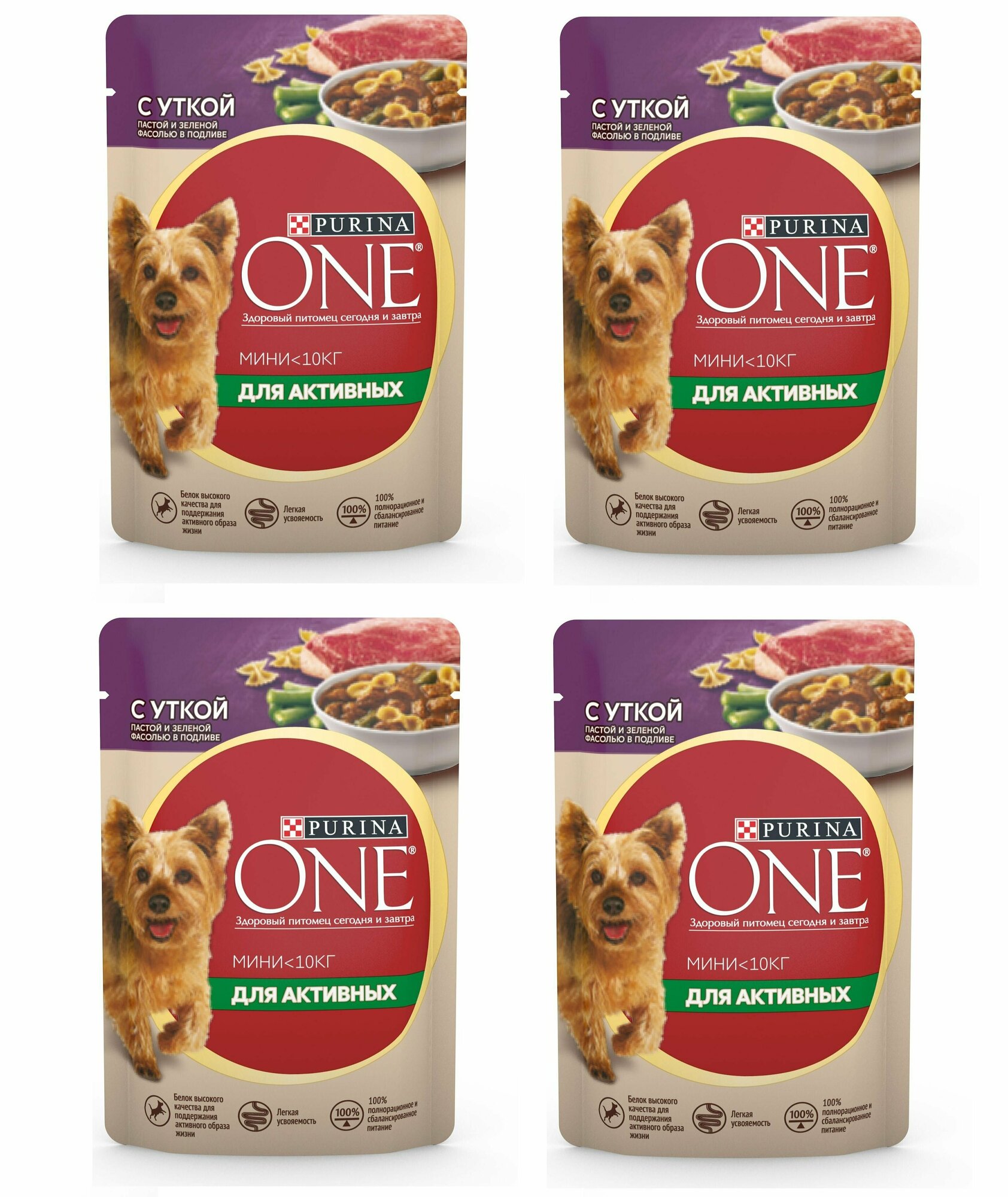 Влажный корм Purina ONE мини для активных, для собак мелких пород, с уткой, пастой и зеленой фасолью в подливе 85 гр 4 шт