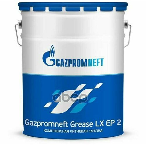 Смазка Литиевая Высокотемпературная Grease Lx Ep-2 8Кг (Синяя) Gazpromneft Gazpromneft арт. 2389906920