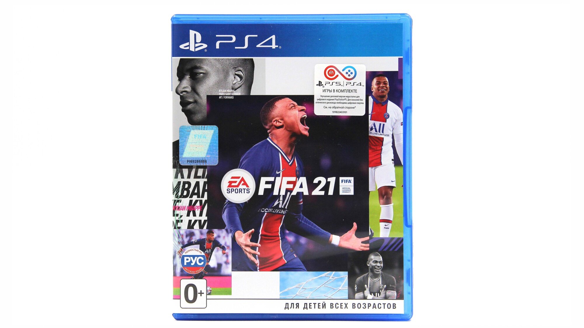 FIFA 21 (PS4, Русский язык)