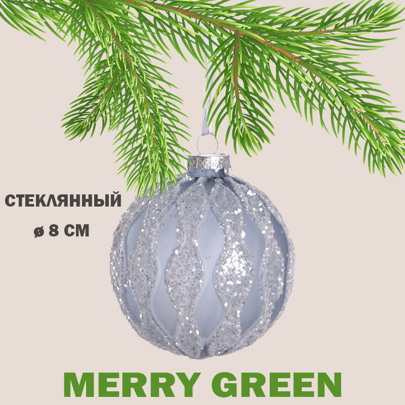Новогодняя декорация Шар на елку стеклянный 8 см 1 шт зеленый