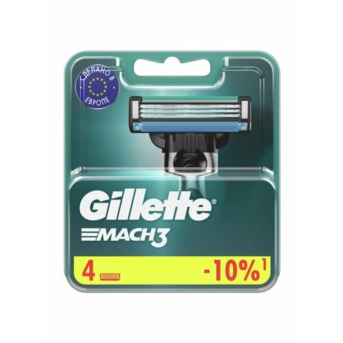 Сменные кассеты для бритв Gillette Mach3, 4 шт.