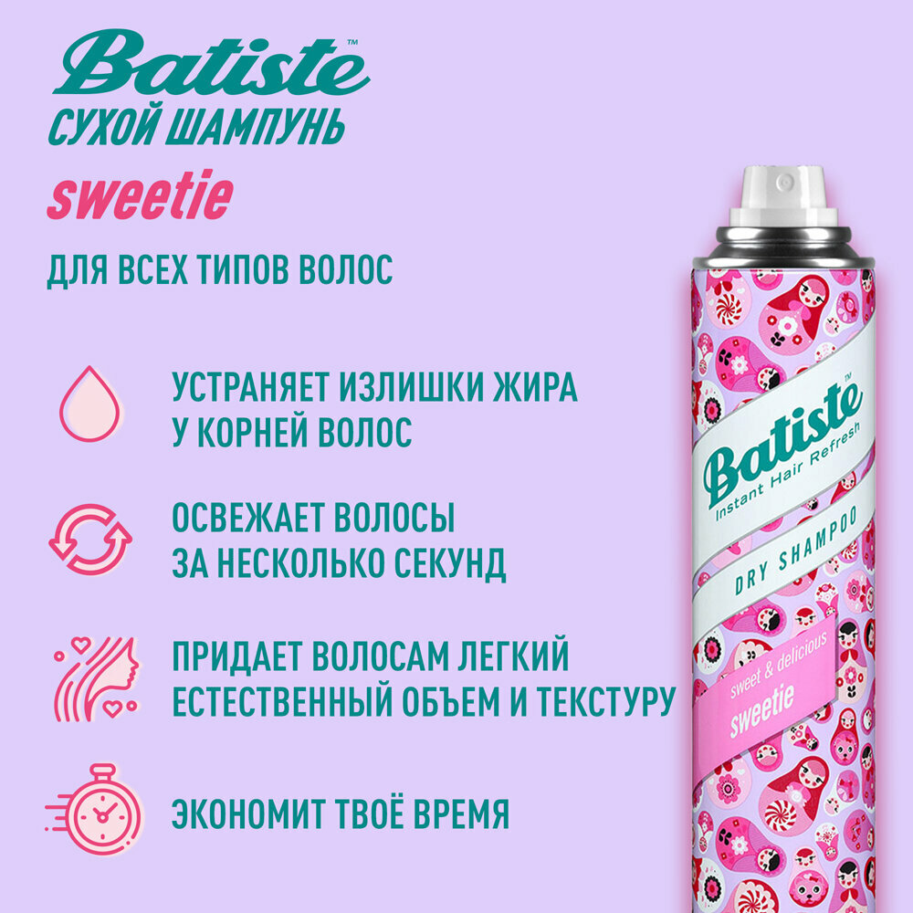Batiste Sweetie Сухой шампунь 200 мл (Batiste, ) - фото №11