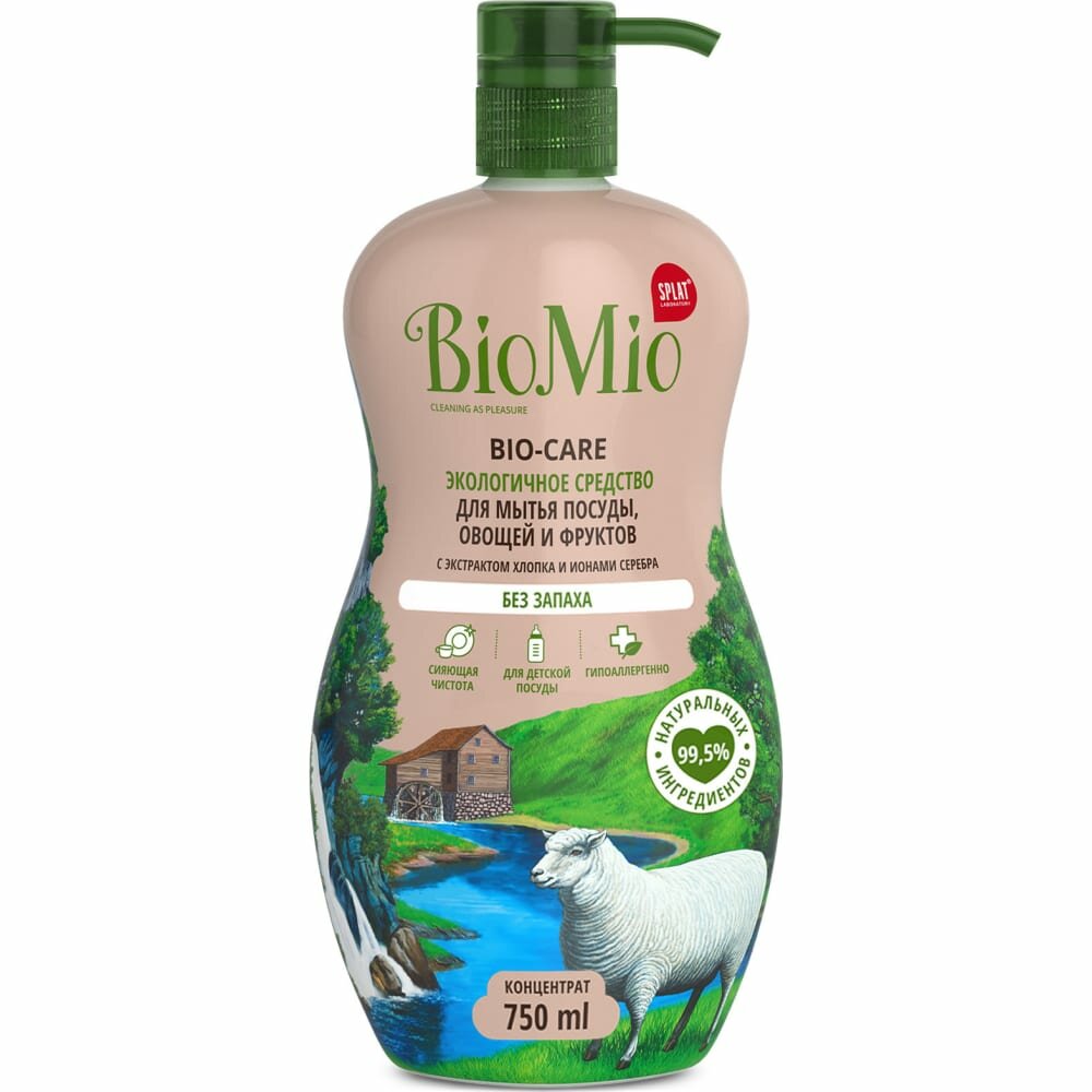 Экологичное гипоаллергенное средство для мытья посуды, овощей и фруктов BioMio Bio-Care, с ионами серебра, без запаха, концентрат, 750 мл - фото №1