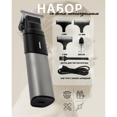 Профессиональный беспроводной триммер стрижка усов и бороды салонная домашняя уход за волосами 279800₽