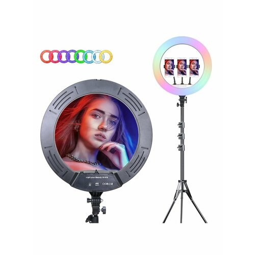 Кольцевая лампа SHER 45см RGB 266500₽