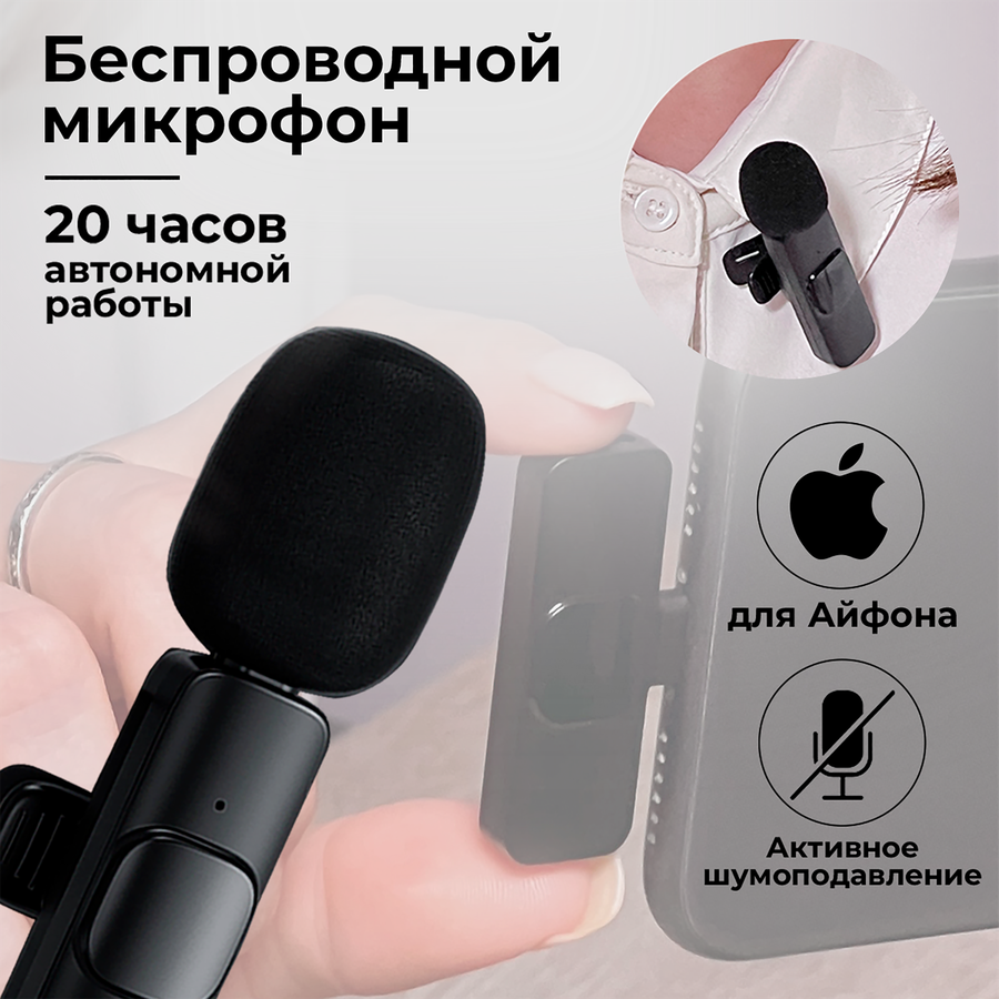 Устройство для записи звука с микрофона — купить по низкой цене на ...