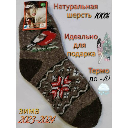 фото Женские носки , на новый год, износостойкие, фантазийные, размер 36/40, красный, коричневый зимняя коллекция