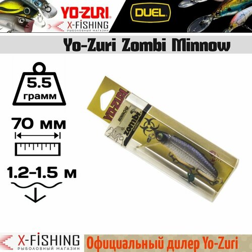 фото Duel/yo-zuri, воблер zombi minnow 70, арт. f821, psh duel & yo-zuri