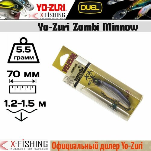 Duel/Yo-zuri, Воблер Zombi Minnow 70, арт. F821, PSH воблер yo zuri r847 gbl zombi minnow f821