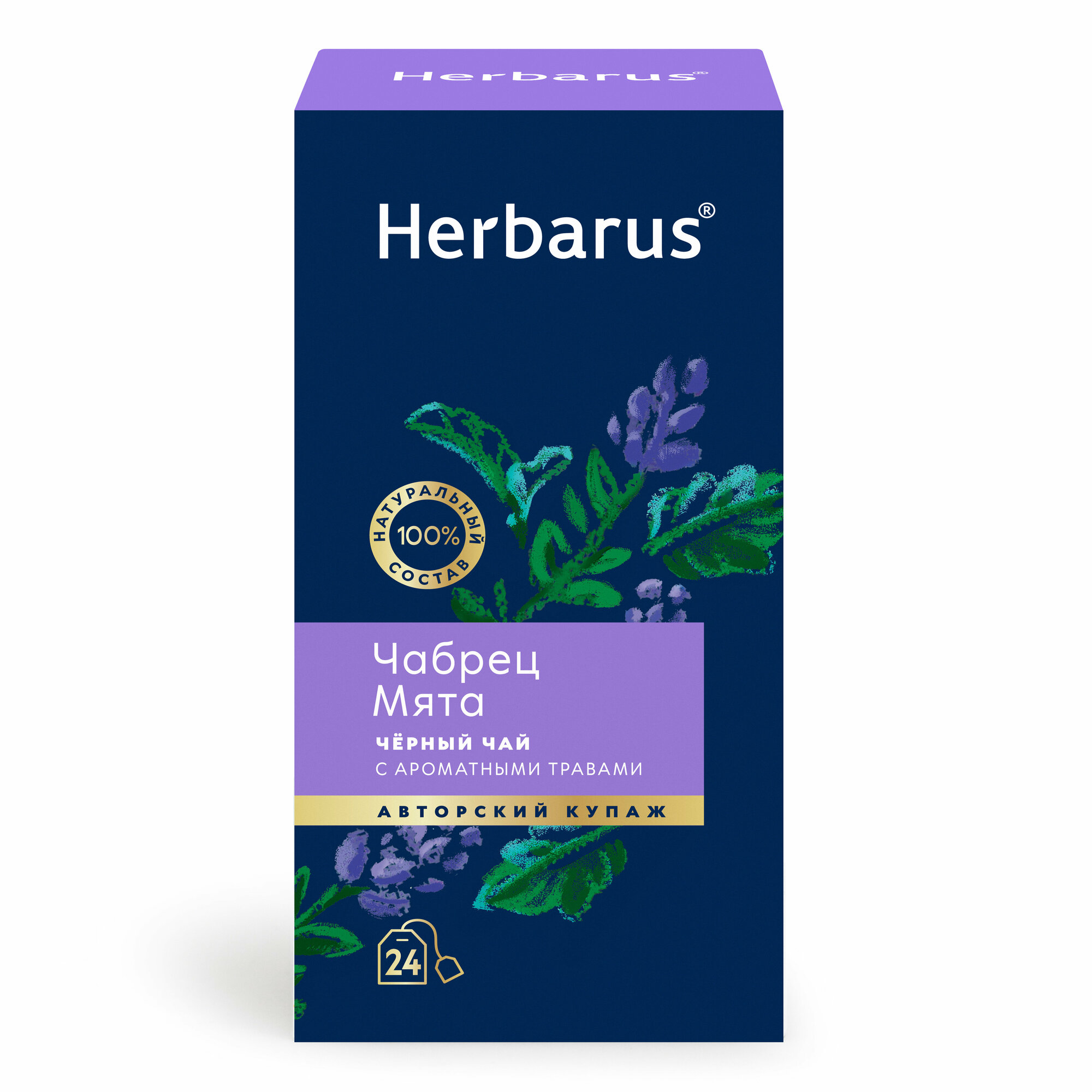 Чай черный с добавками в пакетиках Herbarus "Чабрец Мята", 24 шт. - фотография № 6